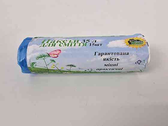 Пакет для мусора 35литров (15шт LD) Супер Торба синий (1 рул) Харьков