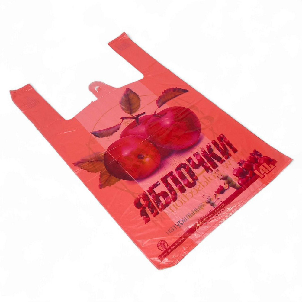 Пакеты майка Яблоки 29/7×46 Золотое Сечение  250шт Харьков - изображение 2