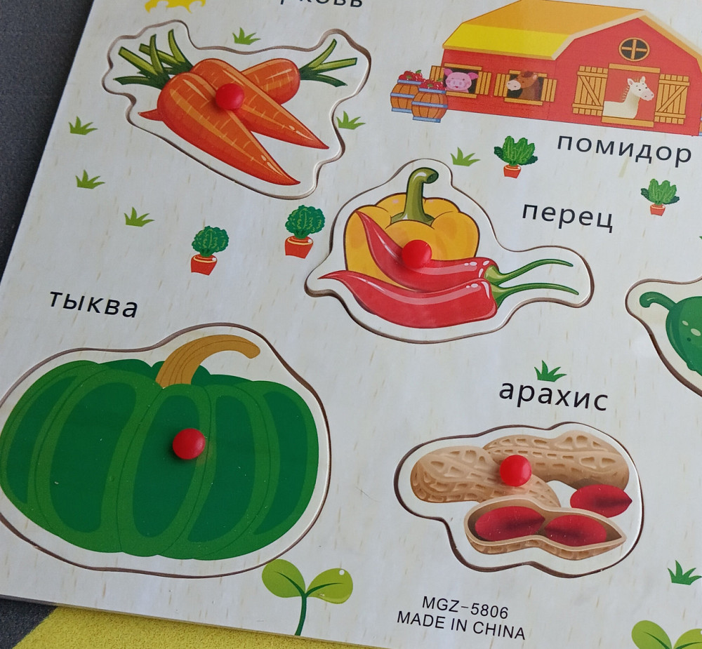 Рамка-вкладыши с ручкой 