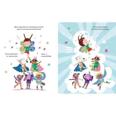 Книга Чому ви не взяли мене на море? - Ігор Ярославський Видавництво Старого Лева (9789664484920) Вінниця