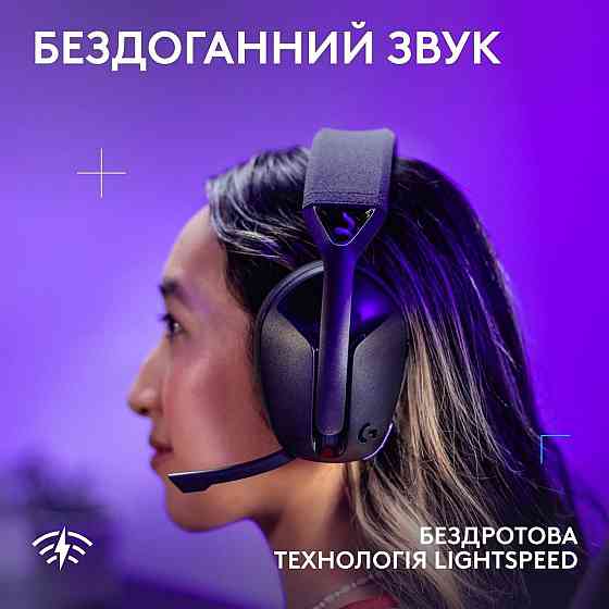 Гарнітура Logitech G321 Lightspeed Black (981-001563) ( 14694 ) Харьков