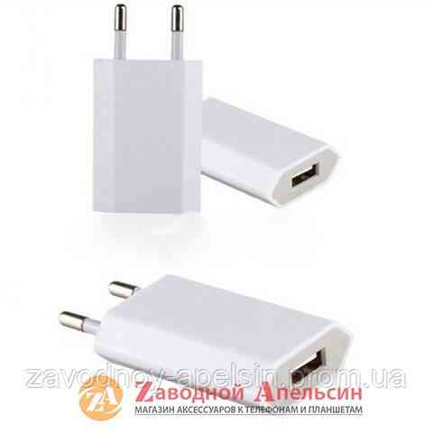 Мережевий адаптер Apple Iphone 5s MD813ZM A1400 (якість) Одеса