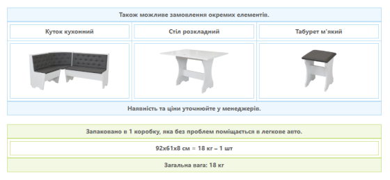 Раскладной кухонный стол 59х89см (Mebel Service) - Білий Львов