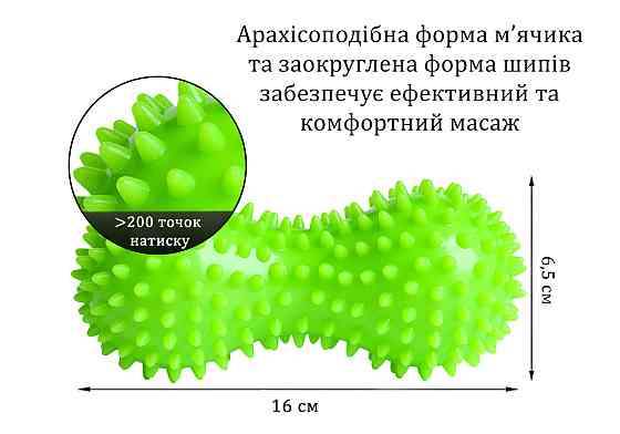 EasyFit Масажний м'ячик EasyFit Goober з шипами зелений Коломыя