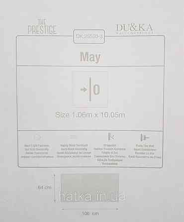 Шпалери вінілові на флізеліні гарячого тиснення DU&KA 1.06х10 вензель основа під штукатурку сірі коричневі Київ