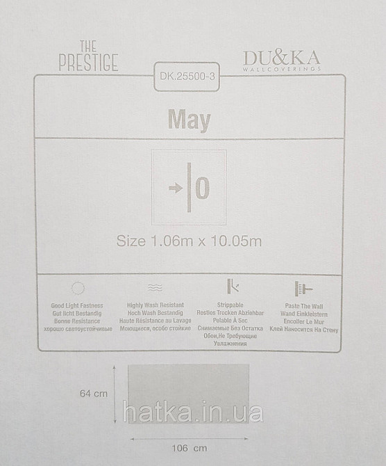 Шпалери вінілові на флізеліні гарячого тиснення DU&KA 1.06х10 вензель основа під штукатурку сірі коричневі Київ - фото 4
