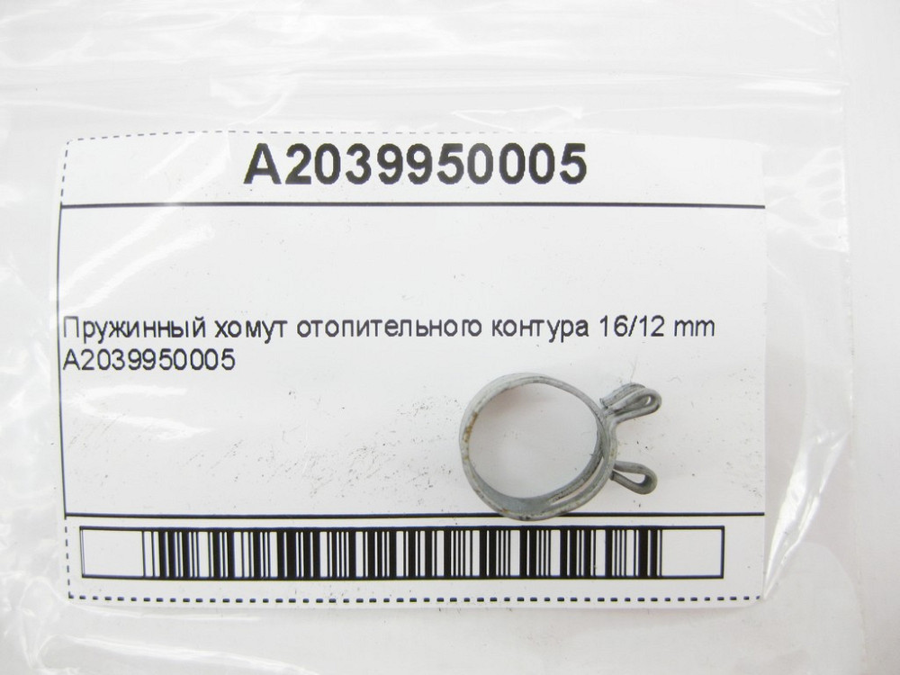 Mercedes-Benz  A2039950005 Пружинний хомут контуру опалення 16/12 mm Одеса - фото 7