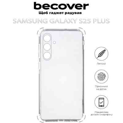 Чехол для мобильного телефона BeCover Anti-Shock Samsung Galaxy S25 Plus SM-S936 Clear (712905) Винница