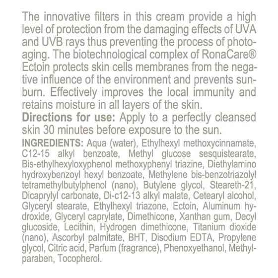 Крем - протектор SPF30 CREAM-PROTECTOR SPF30 DERMA SERIES 50 мл Днепр