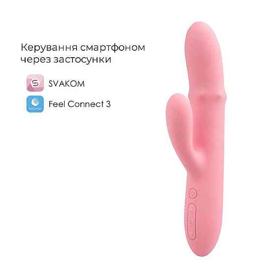 Смарт вібратор-кролик Svakom Mora Neo, 3 мотори, рухомі намистини на стовбурі Sex Aura Київ