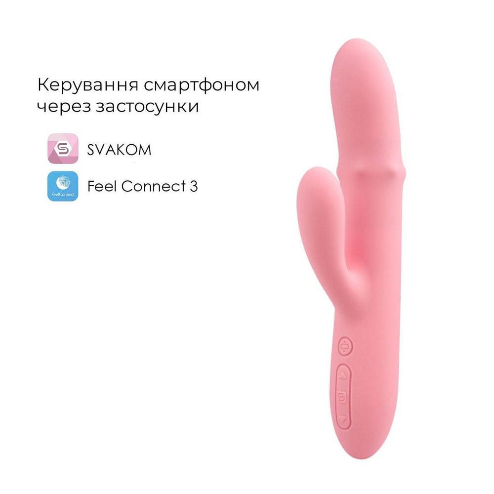 Смарт вібратор-кролик Svakom Mora Neo, 3 мотори, рухомі намистини на стовбурі Sex Aura Київ - фото 2