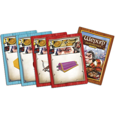 Настільна гра Games 7 Days Шериф Ноттінгему (2-ге видання) (Sheriff of Nottingham: 2nd Edition) (укр.) (SN002U) Вінниця - фото 9