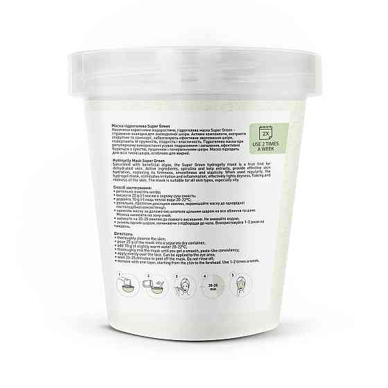 Маска гідрогелева Joko Blend Super Green 200 г 4823109401266 Винница