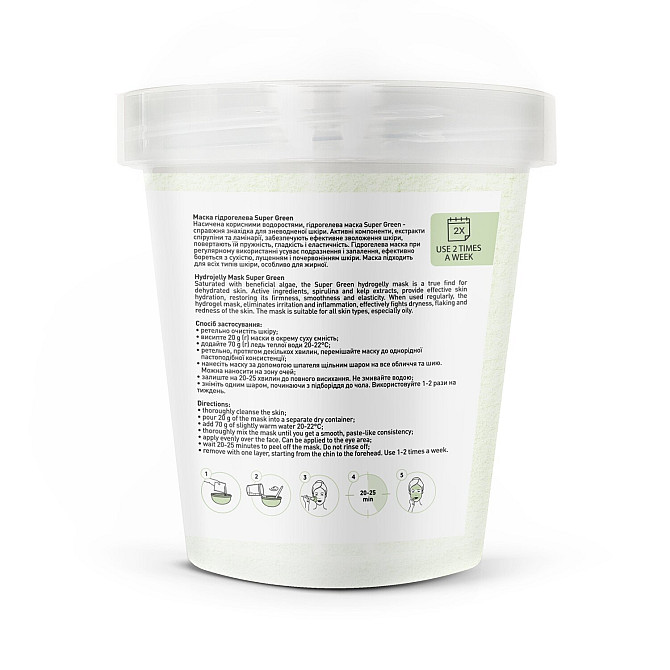 Маска гідрогелева Joko Blend Super Green 200 г 4823109401266 Винница - изображение 3