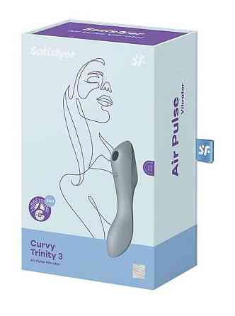 Вакуумный стимулятор клитора для женщин с вибрацией Satisfyer Curvy Trinity 3 серый Sex Aura Киев