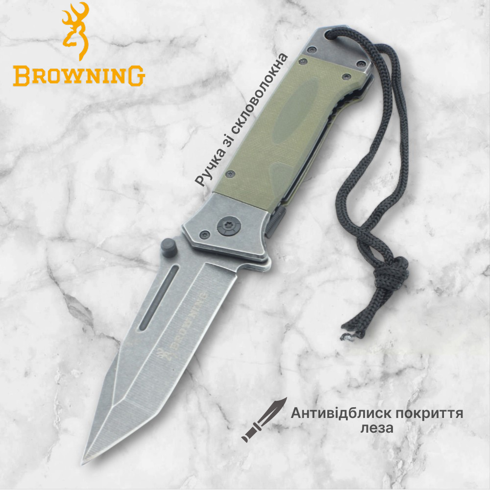 Нож складной Browning E7 Днепр - изображение 1