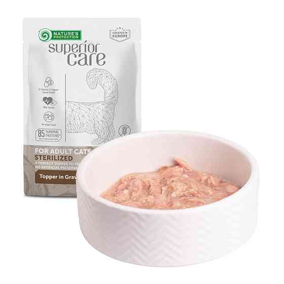 Nature's Protection Superior Care Adult Cats Sterilised Tuna Вологий корм для стерилізованих котів з тунцем, 70 г Киев