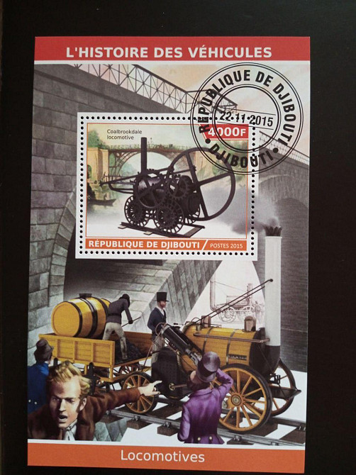 Джибути. Транспорт. Блок. 2015 год (В-3) Полтава - изображение 1