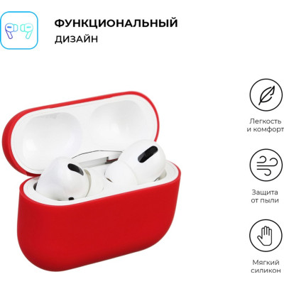 Чохол для навушників Armorstandart Ultrathin Silicone Case для Apple AirPods Pro Crimson (ARM55964) Вінниця - фото 2