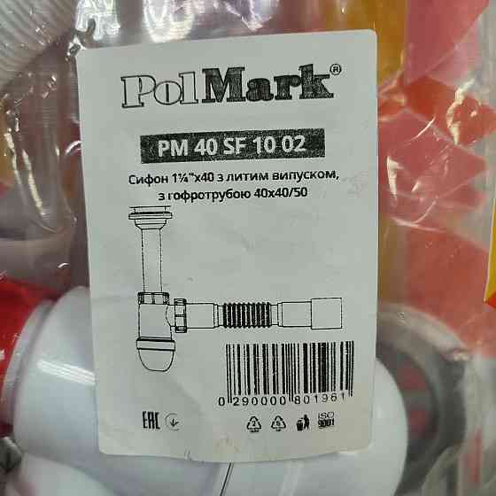 Сифон для умивальника PolMark РМ 40 SF 10 02 Харків