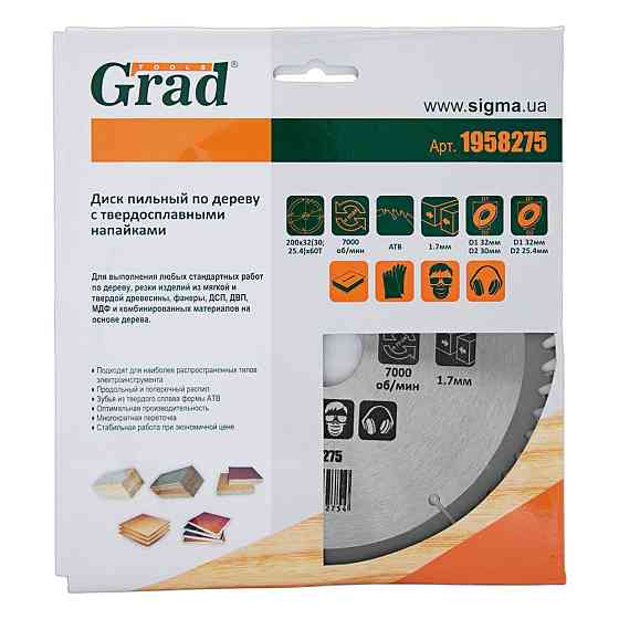 Grad Диск пильный по дереву с твердосплавными напайками Ø200×32(30;25.4)×60Т, 7000об/мин GRAD ( Киев