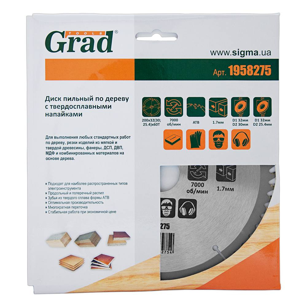 Grad Диск пильный по дереву с твердосплавными напайками Ø200×32(30;25.4)×60Т, 7000об/мин GRAD ( Киев - изображение 4