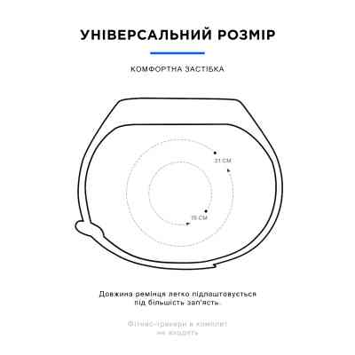 Ремінець до фітнес браслета Armorstandart комплект 3шт Xiaomi Mi Band 4/3 Coral Rib (ARM56669) Вінниця
