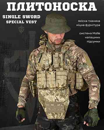 Якісна плитоноска мультикам Single sword STATIX піксель ТР6298 Київ