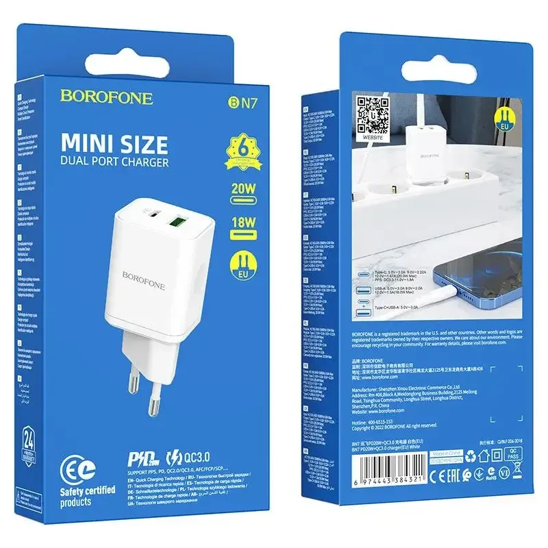 Borofone BN7 зарядное устройство 220В 20Вт QC3.0 с USB выходом – быстрая безопасная зарядка смартфонов и гаджетов Одесса - изображение 1