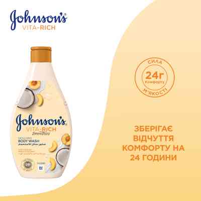 Гель для душа Johnson's Vita-Rich Релаксный с йогуртом, кокосом и экстрактом персика 400 мл (3574661385716) Винница
