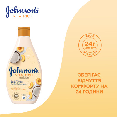 Гель для душа Johnson's Vita-Rich Релаксный с йогуртом, кокосом и экстрактом персика 400 мл (3574661385716) Винница - изображение 5