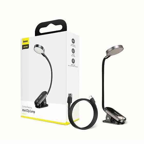Світильник Baseus Comfort Reading Mini Clip Lamp Dark Gray Київ