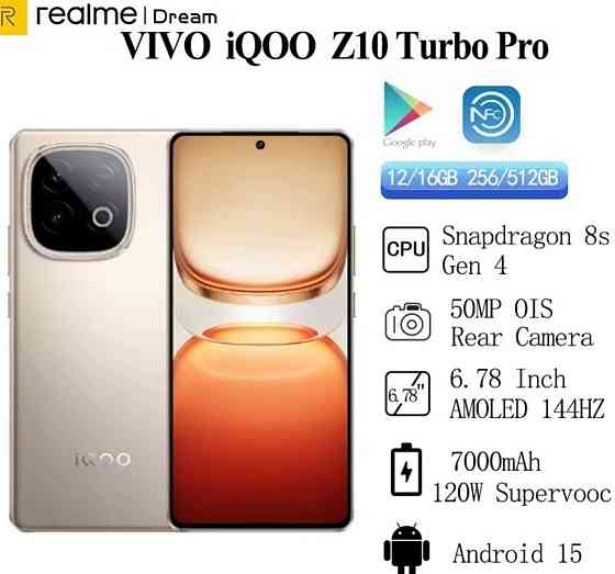 Смартфон VIVO IQOO Z10 Turbo Pro, 12/256Гб, 7000мА. Киев