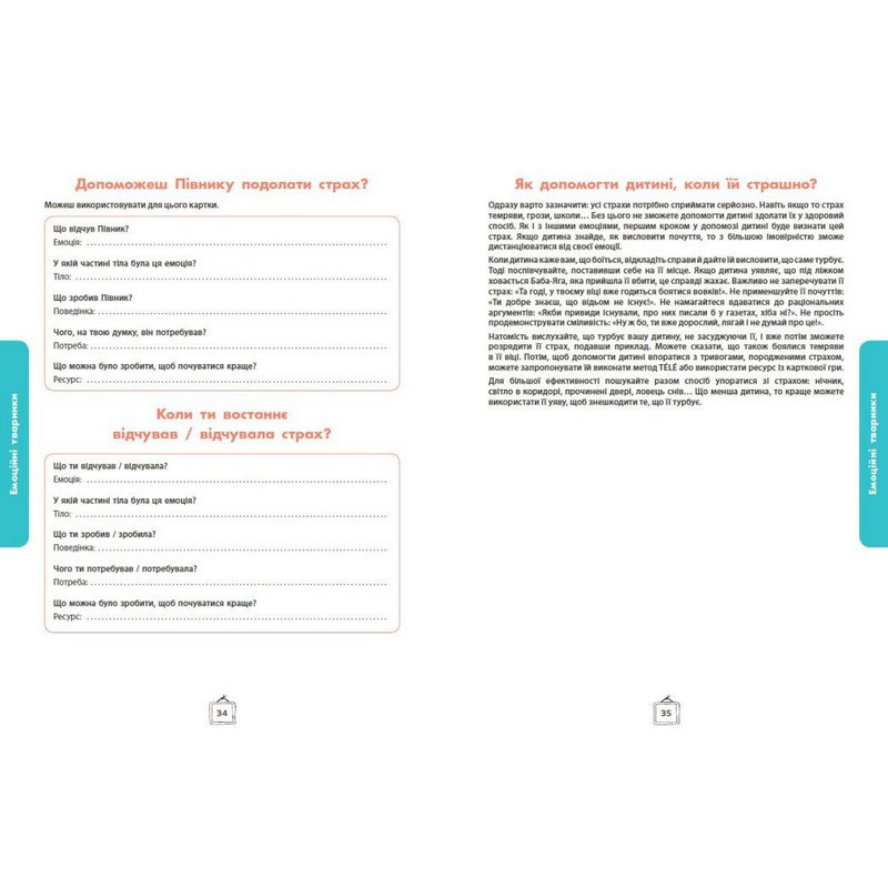 Детский набор карточек 