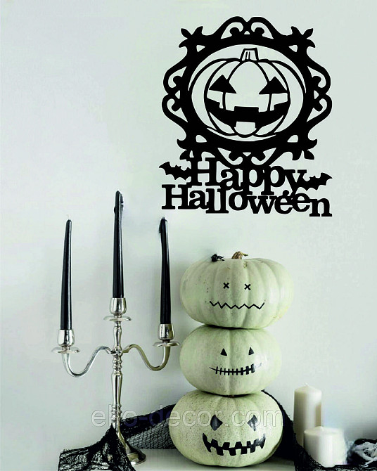 Декоративное настенное 3D Панно «Хэллоуин», Декор на стену с объемом Киев - изображение 6