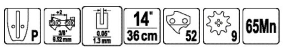 Шина направляюча l= 14