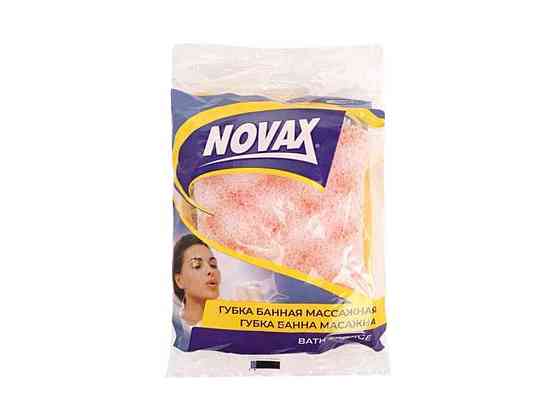 Губка лазнева масажна ергономічна економ 4823058333687 ТМ NOVAX   Solmir Київ