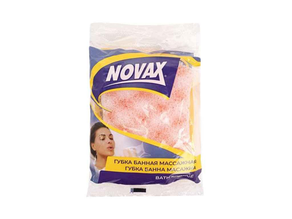 Губка лазнева масажна ергономічна економ 4823058333687 ТМ NOVAX   Solmir Київ - фото 1