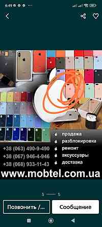 Айфон iphone se 3 64 gb new midnight R sim айфон р сим новий. Киев