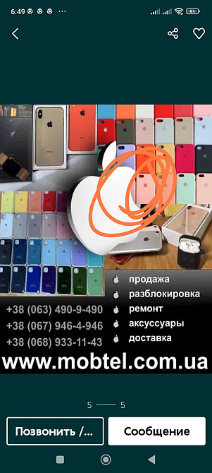 Айфон iphone se 3 64 gb new midnight R sim айфон р сим новий. Киев - изображение 1