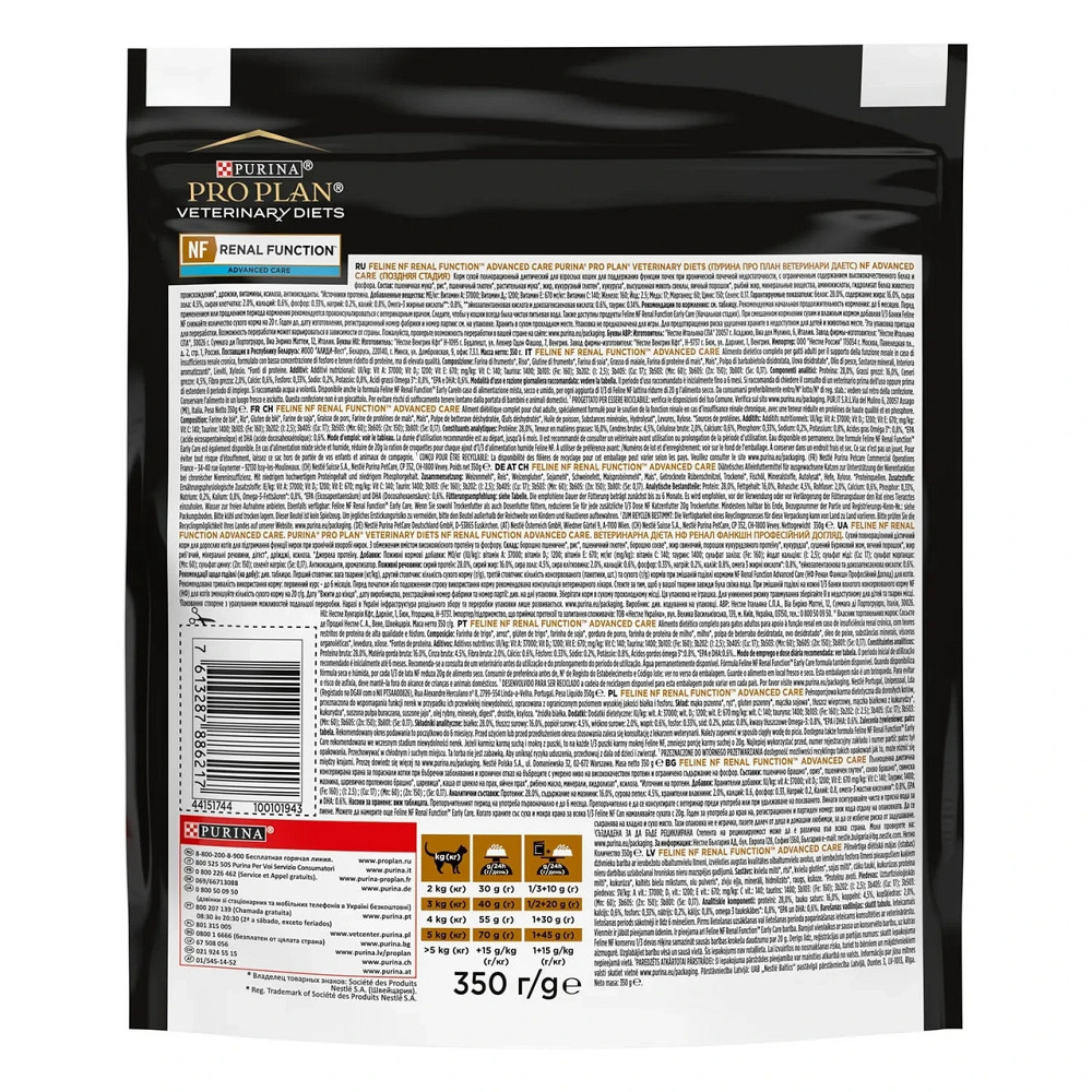 Сухий дієтичний корм PRO PLAN VETERINARY DIETS NF Renal Function Advanced Care для дорослих котів для підтримання функції нирок при хронічній хворобі  Київ - фото 9