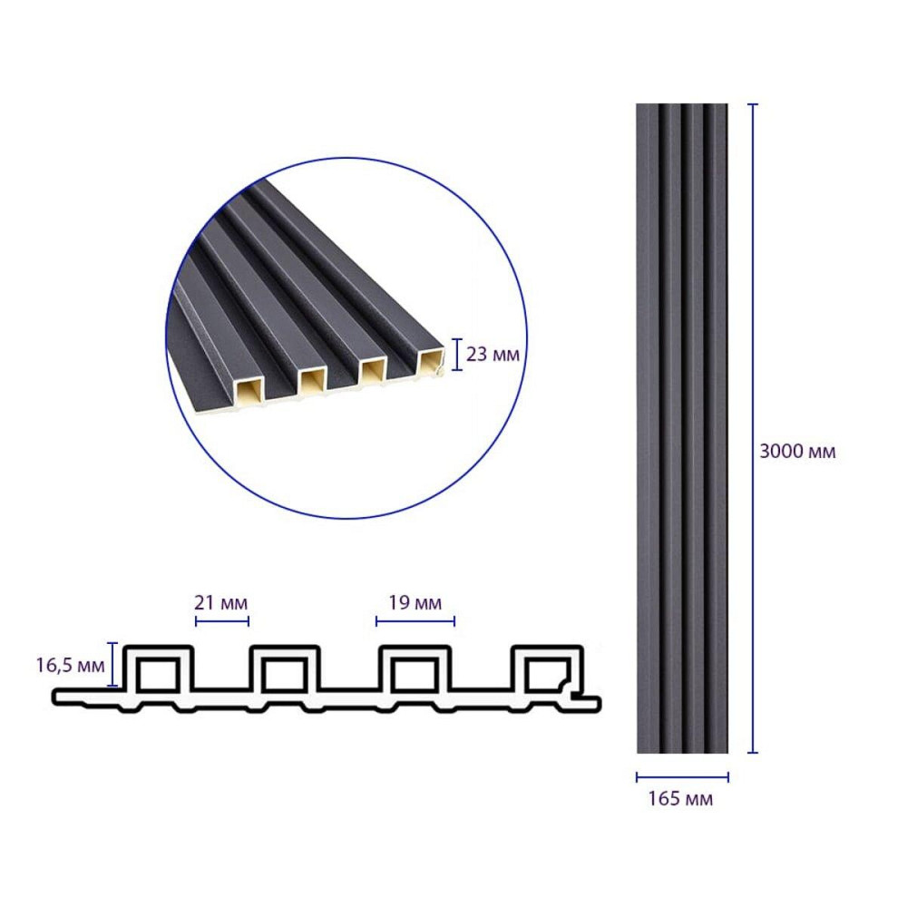 Рейка декоративна WPC стінова 3000х165х23мм Чорна SW-00001861 Дніпро - фото 8