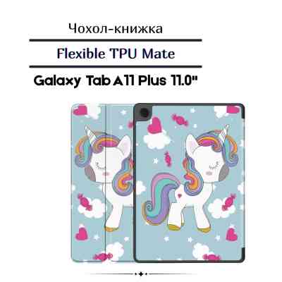 Чехол для планшета BeCover Flexible TPU Mate Samsung Galaxy Tab A11 Plus SM-X236B 11.0" Unicorn (713962) Винница