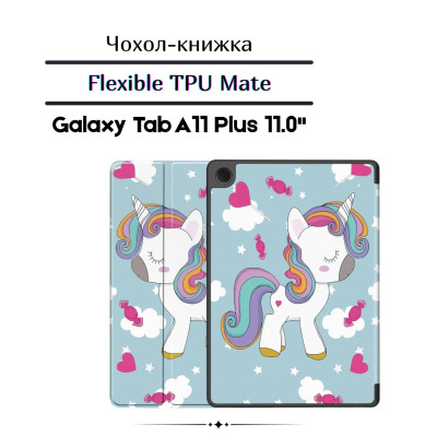 Чехол для планшета BeCover Flexible TPU Mate Samsung Galaxy Tab A11 Plus SM-X236B 11.0" Unicorn (713962) Винница - изображение 1