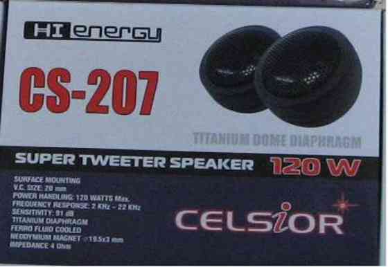 Пищалки CELSIOR 120W титанів діафрагма Вінниця