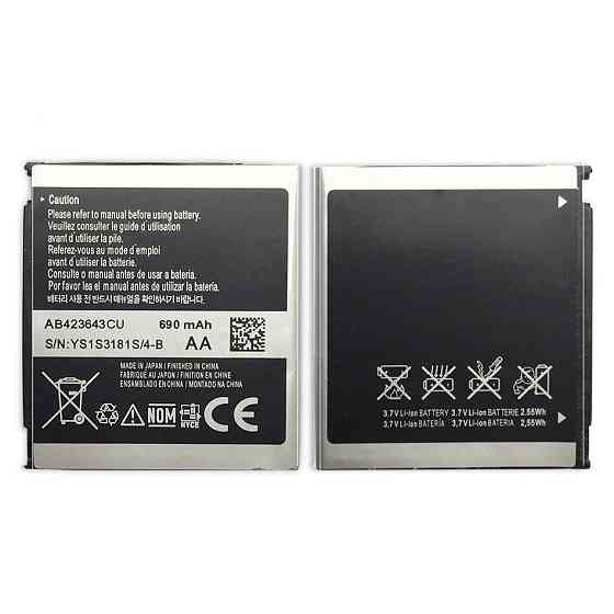 Акумулятор AB423643CU (AB423643CC AB423643CE) для Samsung X828 D830 D838 E840 F589 F639 U100 U308 U600 X820 Дніпро