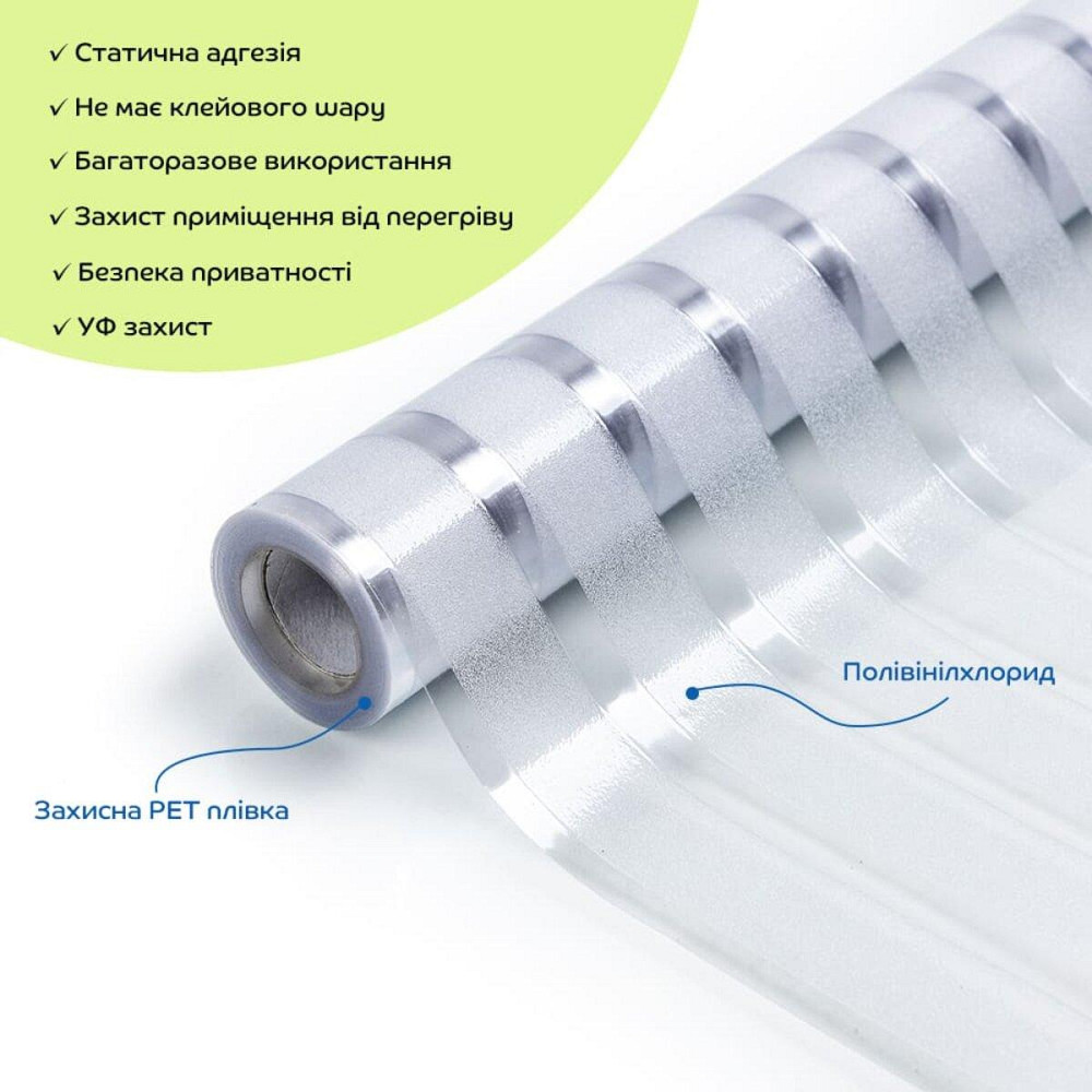 Пленка оконная 600*3000мм (D) SW-00002161 Днепр - изображение 2