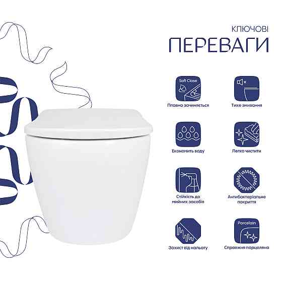 Унітаз підвісний Qtap Robin ML Ultra Quiet 490×365×325 мм, із сидінням Soft-close MagLock, White QTROBML26W49621 Київ