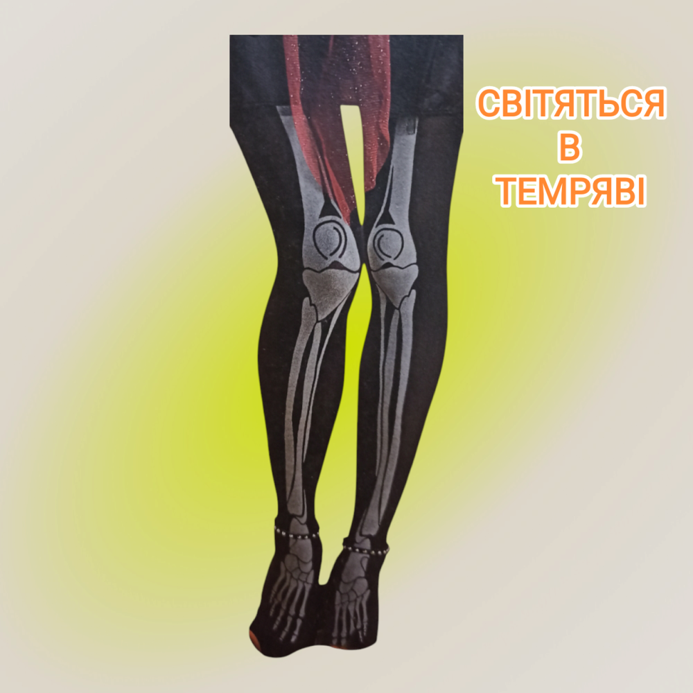 Колготки жіночі Скелет принт світяться в темряві на Хелловін 40 den Італія розмір М 42-44 Creora чорний Київ - фото 2