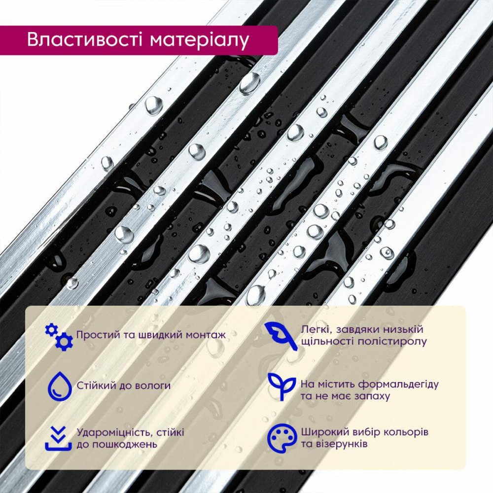 Рейка декоративная PS 2900х115х12мм Черный с серебром SW-00002133 Киев - изображение 4